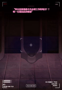 Page 175 of Magazine Rosaria Parts 1-3〈我也想当hero个人机翻〉