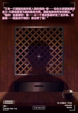 Page 20 of Magazine Rosaria Parts 1-3〈我也想当hero个人机翻〉