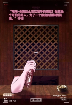 Page 26 of Magazine Rosaria Parts 1-3〈我也想当hero个人机翻〉