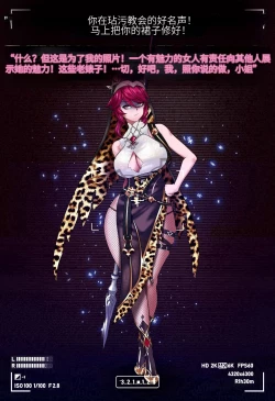 Page 34 of Magazine Rosaria Parts 1-3〈我也想当hero个人机翻〉