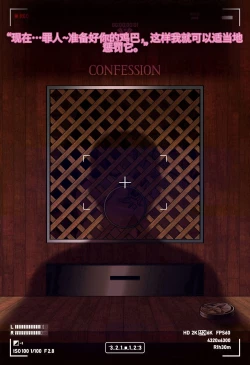 Page 43 of Magazine Rosaria Parts 1-3〈我也想当hero个人机翻〉