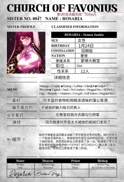 Page 55 of Magazine Rosaria Parts 1-3〈我也想当hero个人机翻〉