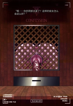 Page 67 of Magazine Rosaria Parts 1-3〈我也想当hero个人机翻〉