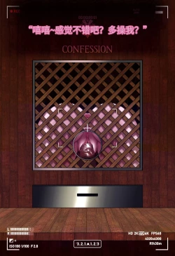 Page 68 of Magazine Rosaria Parts 1-3〈我也想当hero个人机翻〉