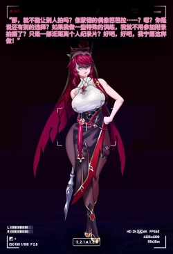 Page 6 of Magazine Rosaria Parts 1-3〈我也想当hero个人机翻〉