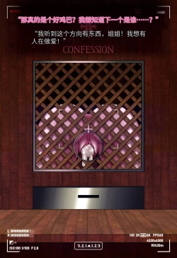 Page 73 of Magazine Rosaria Parts 1-3〈我也想当hero个人机翻〉