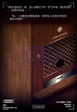 Page 75 of Magazine Rosaria Parts 1-3〈我也想当hero个人机翻〉