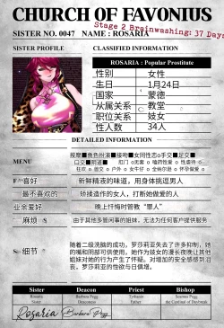 Page 79 of Magazine Rosaria Parts 1-3〈我也想当hero个人机翻〉