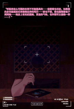 Page 83 of Magazine Rosaria Parts 1-3〈我也想当hero个人机翻〉