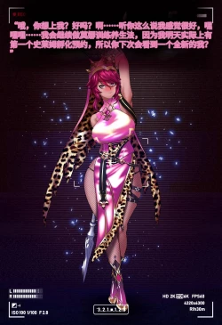 Page 85 of Magazine Rosaria Parts 1-3〈我也想当hero个人机翻〉