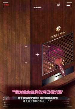 Page 97 of Magazine Rosaria Parts 1-3〈我也想当hero个人机翻〉