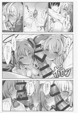 Page 6 of Yuuka & Noa-chan no Ecchi Hon