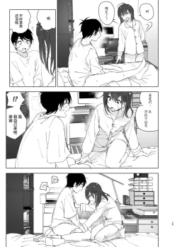 Page 38 of Onii-chan no Koto ga Daisuki!! na Imouto no Hanashi