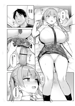 Page 20 of Moto InCha no Kyonyuu Yariman Imouto ga Erosugite, Onii-chan wa Mou...!! 3 | 前陰角巨乳放蕩妹妹實在太色了哥哥已經...!! 3