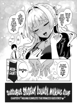 Page 36 of Succubus Seitokai Shiko Shiko Shikkoubu | Succubus Student Council Milking Club