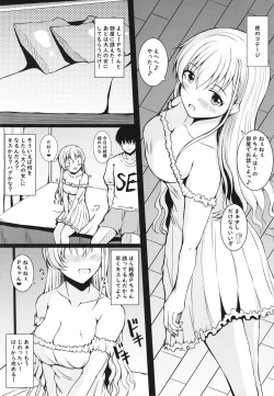 Page 7 of Otona ni Naritai