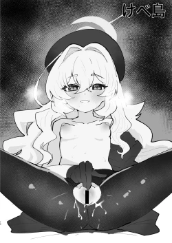 Page 16 of Niyaniya Kyouju to 44-nin no Sensei