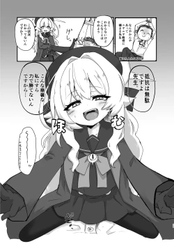 Page 29 of Niyaniya Kyouju to 44-nin no Sensei