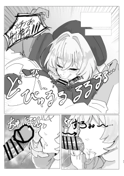 Page 43 of Niyaniya Kyouju to 44-nin no Sensei