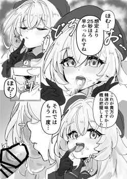 Page 44 of Niyaniya Kyouju to 44-nin no Sensei