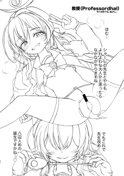 Page 48 of Niyaniya Kyouju to 44-nin no Sensei