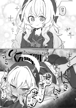 Page 61 of Niyaniya Kyouju to 44-nin no Sensei