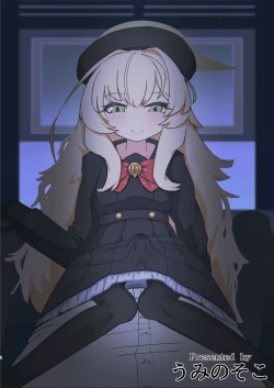 Page 8 of Niyaniya Kyouju to 44-nin no Sensei