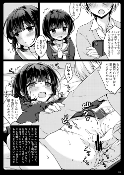 Page 4 of Onii-chan............ ga Suki
