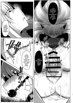 Page 21 of Yakumo Ran ga Seishori Pet to Tawamureru Hon