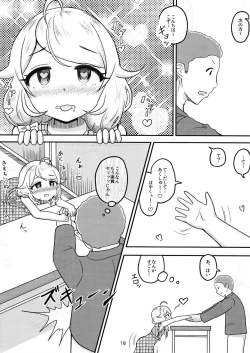 Page 17 of Chounouryoku-kei Kozuecchi Soushuuhen... tte Naanii...?