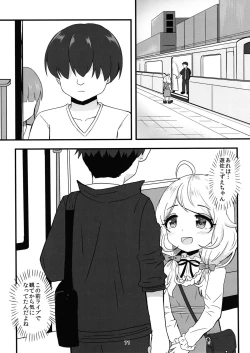 Page 70 of Chounouryoku-kei Kozuecchi Soushuuhen... tte Naanii...?