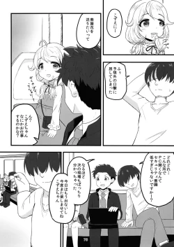 Page 75 of Chounouryoku-kei Kozuecchi Soushuuhen... tte Naanii...?
