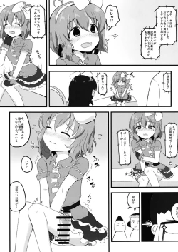 Page 94 of Chounouryoku-kei Kozuecchi Soushuuhen... tte Naanii...?