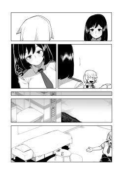 Page 18 of Teisou Gyakuten Mono Kodai Yui no Baai