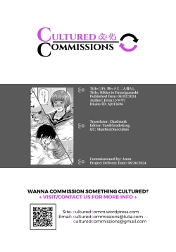 Page 25 of Oikko to Futarigurashi