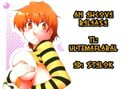 Page 47 of Datte Toradoshi nanda mon | It's the Year of the Tiger, After All!