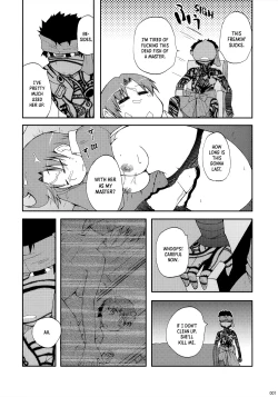 Page 6 of Datte Toradoshi nanda mon | It's the Year of the Tiger, After All!