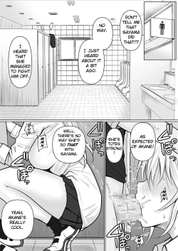 Page 4 of Class no Yankee Joshi ni Hyoui 3 | I Possessed the Class Yankee Girl 3
