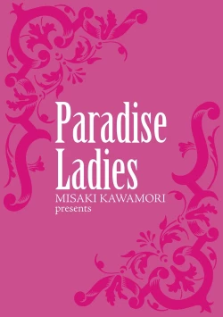 Page 2 of Gokuraku Ladies Kanin Hen - Paradise Ladies Chapter of adultery