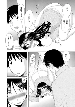 Page 56 of Gokuraku Ladies Kanin Hen - Paradise Ladies Chapter of adultery