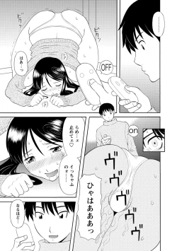 Page 57 of Gokuraku Ladies Kanin Hen - Paradise Ladies Chapter of adultery