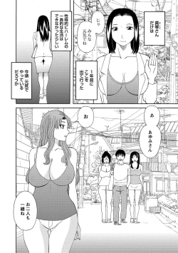 Page 170 of Gokuraku Ladies Kanketsu Hen - Paradise Ladies Chapter of FINAL