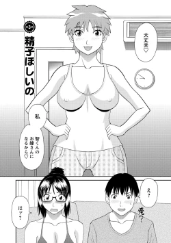 Page 46 of Gokuraku Ladies Kanketsu Hen - Paradise Ladies Chapter of FINAL