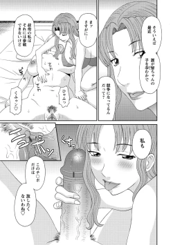 Page 69 of Gokuraku Ladies Kanketsu Hen - Paradise Ladies Chapter of FINAL