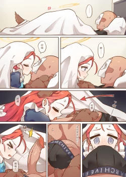 Page 7 of Ｈ Game開發部_柚子篇