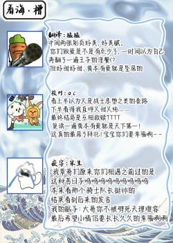 Page 155 of Reiguu Kenshi wa Majin ni Chouai Sareru | 受冷待的劍士被魔神極致寵愛