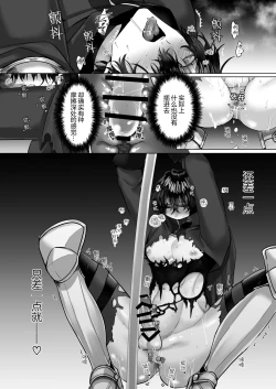 Page 30 of Reiguu Kenshi wa Majin ni Chouai Sareru | 受冷待的劍士被魔神極致寵愛