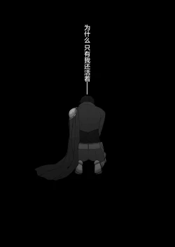 Page 63 of Reiguu Kenshi wa Majin ni Chouai Sareru | 受冷待的劍士被魔神極致寵愛