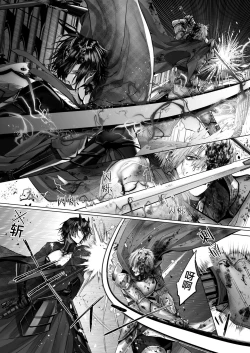 Page 84 of Reiguu Kenshi wa Majin ni Chouai Sareru | 受冷待的劍士被魔神極致寵愛