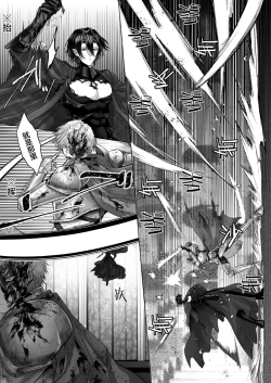 Page 85 of Reiguu Kenshi wa Majin ni Chouai Sareru | 受冷待的劍士被魔神極致寵愛